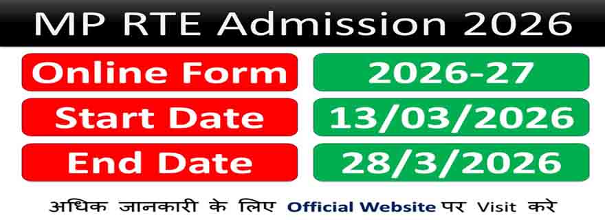 MP RTE Admission 2026 Online Form Dashboard