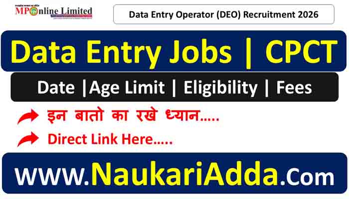 MPLRS DEO Recruitment 2026