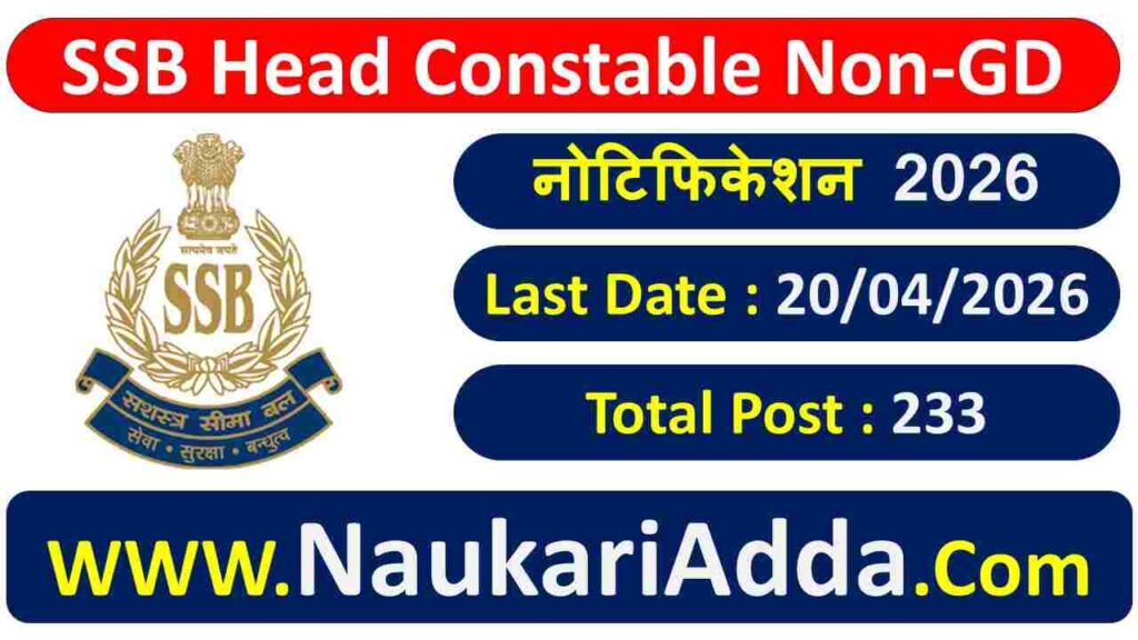 SSB Head Constable Non GD 2026