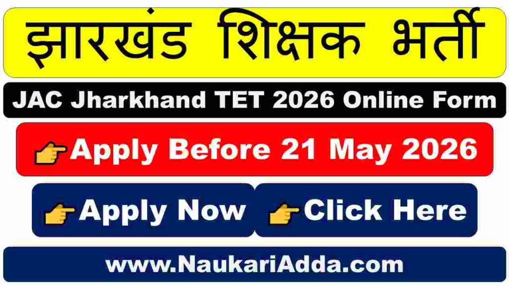 JAC Jharkhand TET 2026 Naukari Adda
