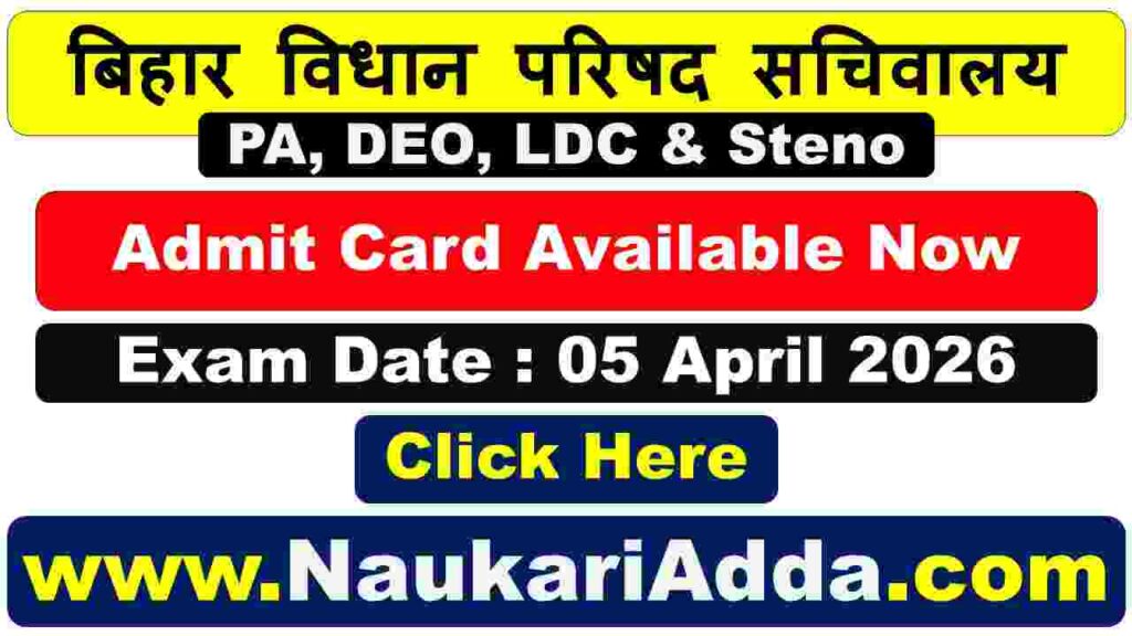 Bihar Vidhan Parishad Admit Card 2026 Naukari Adda