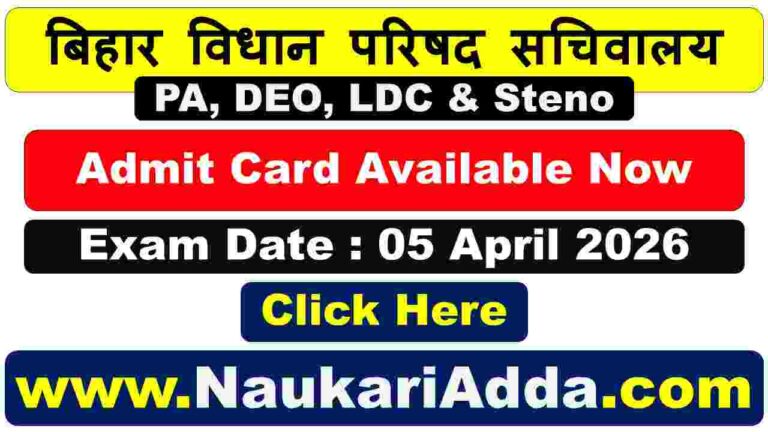 Bihar Vidhan Parishad Admit Card 2026 Naukari Adda
