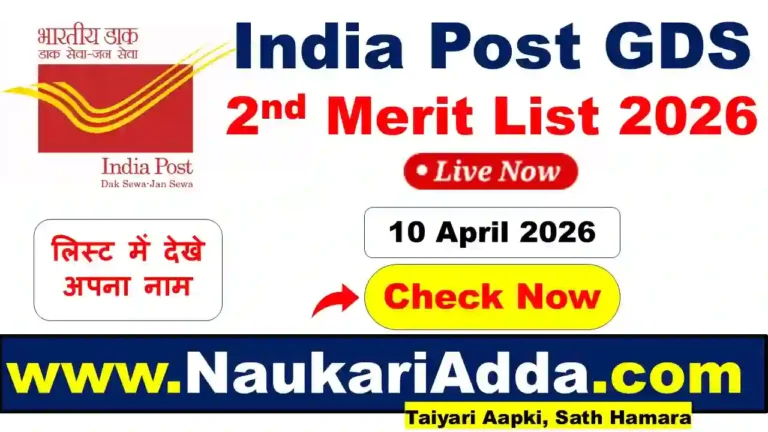 GDS 2nd Merit List 2026 Naukari Adda