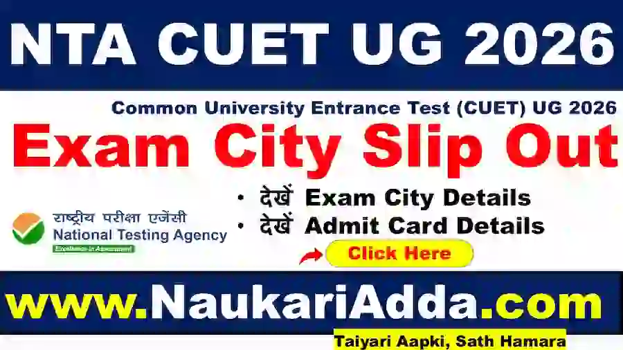 CUET UG Exam City Details 2026 Naukari Adda