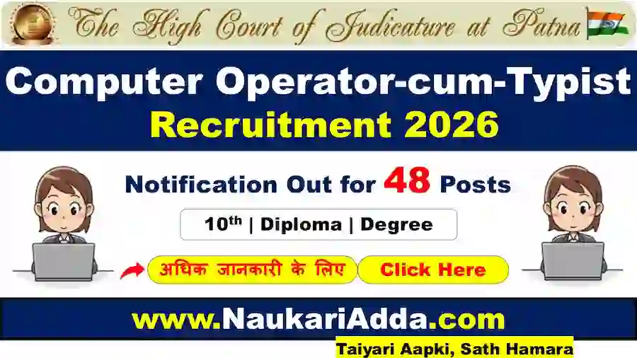 Patna High Court Computer Operator 2026 Naukari Adda