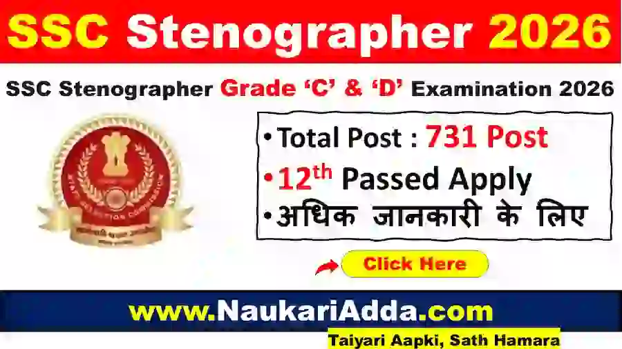 SSC Stenographer Recruitment 2026 Naukari Adda