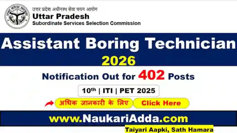 UPSSSC Assistant Boring Technician 2026 Naukari Adda