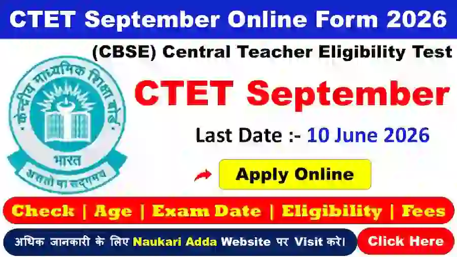 CTET September 2026 Naukari Adda