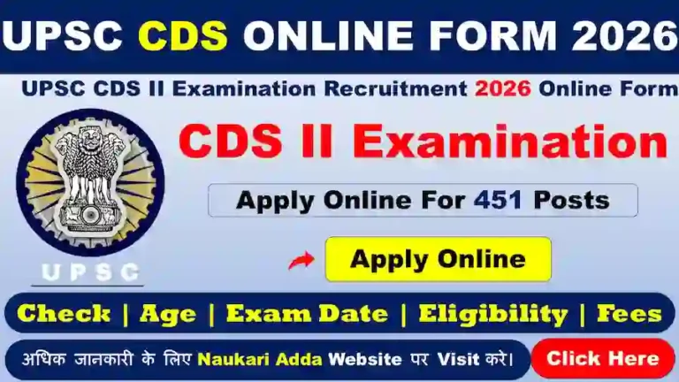 CDS II Examination Online Form 2026 Naukari Adda