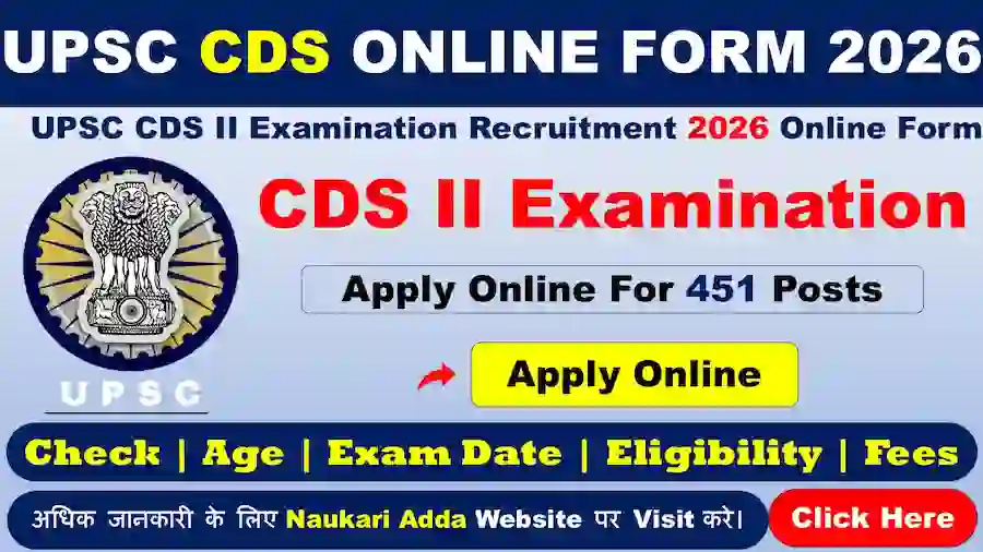 CDS II Examination Online Form 2026 Naukari Adda