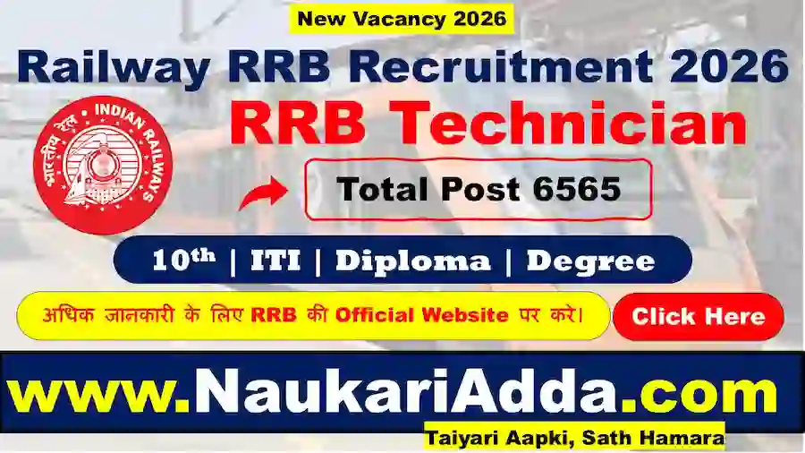 RRB Technician Recruitment 2026 Naukari Adda