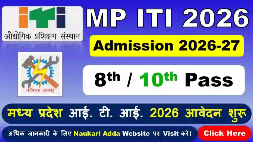 MP ITI Admission 2026 Naukari Adda