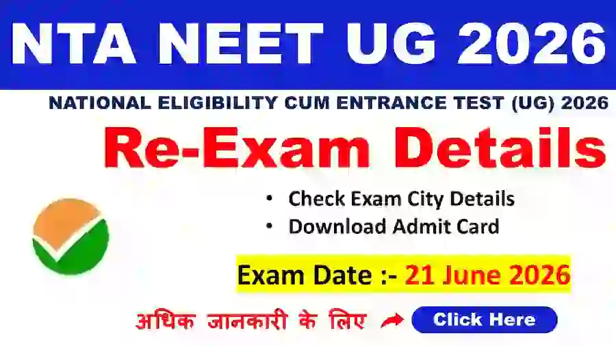 NEET UG Re-Exam Date 2026 Naukari Adda