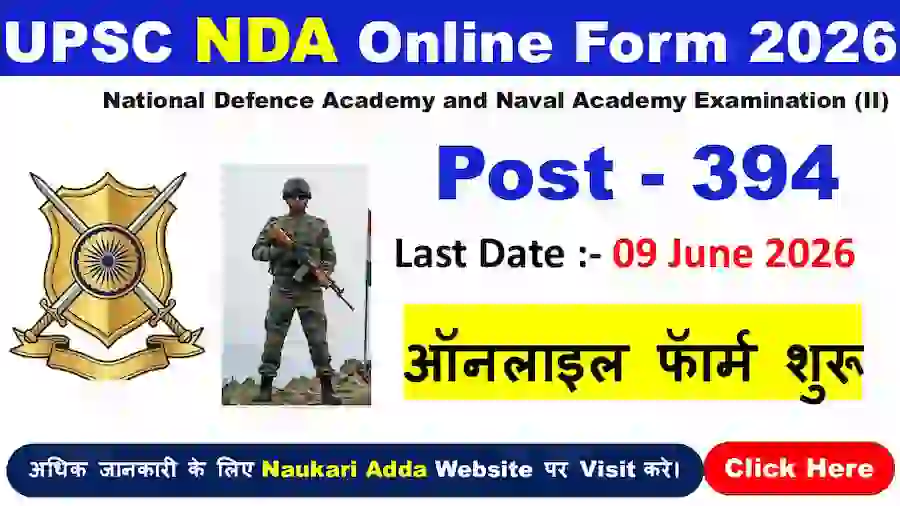 UPSC NDA II Examination 2026 Naukari Adda