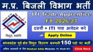 MPEZ ITI Apprentice Bharti 2026 Naukari Adda