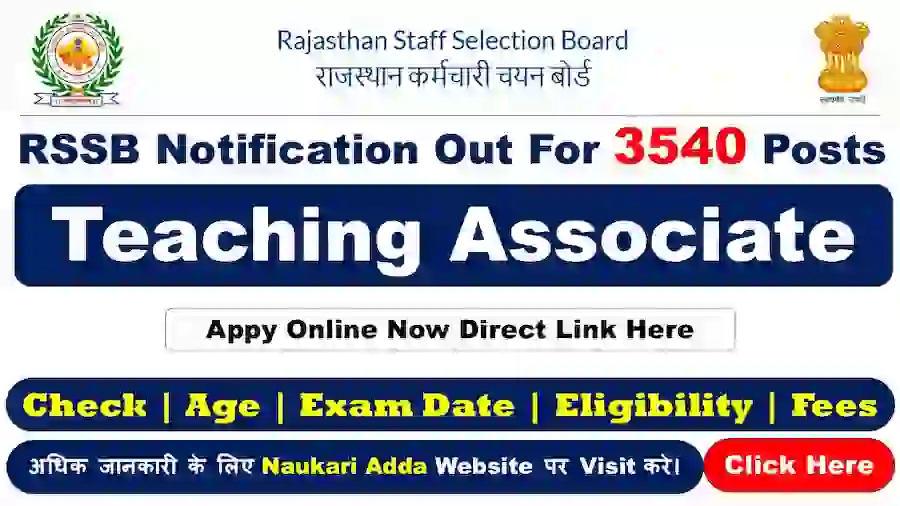 RSSB Teaching Associate Recruitment 2026 Naukari Adda