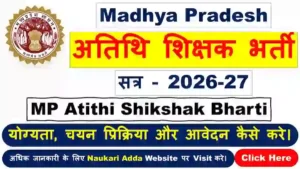 MP Atithi Shikshak Bharti 2026 Naukari Adda