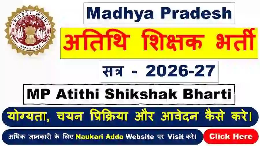 MP Atithi Shikshak Bharti 2026 Naukari Adda