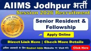 AIIMS Jodhpur Senior Resident Recruitment 2026 Naukari Adda