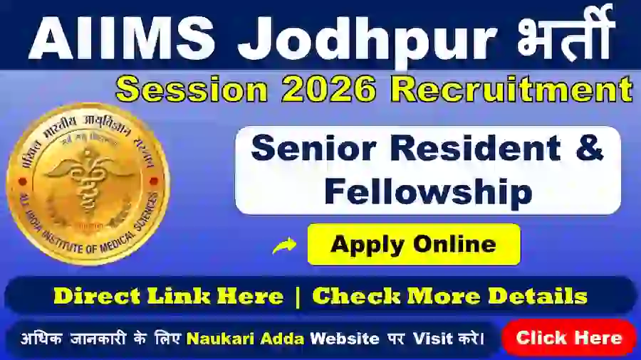 AIIMS Jodhpur Senior Resident Recruitment 2026 Naukari Adda