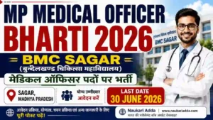 MP Medical Officer Bharti 2026 Naukari Adda