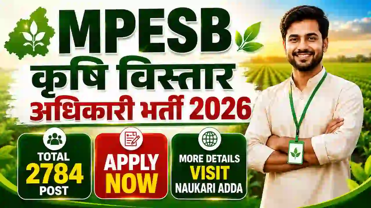 MPESB Krishi Vistar Adhikari Bharti 2026 Naukari Adda