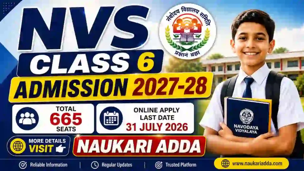 NVS Class 6 Admission 2027 Naukari Adda