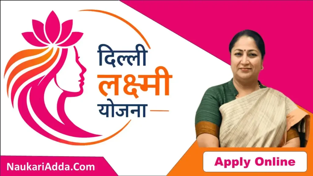 Delhi Laxmi Yojana 2026