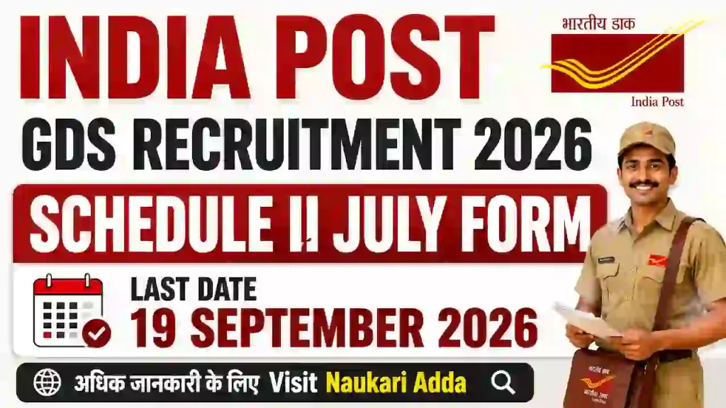 India Post GDS Recruitment 2026