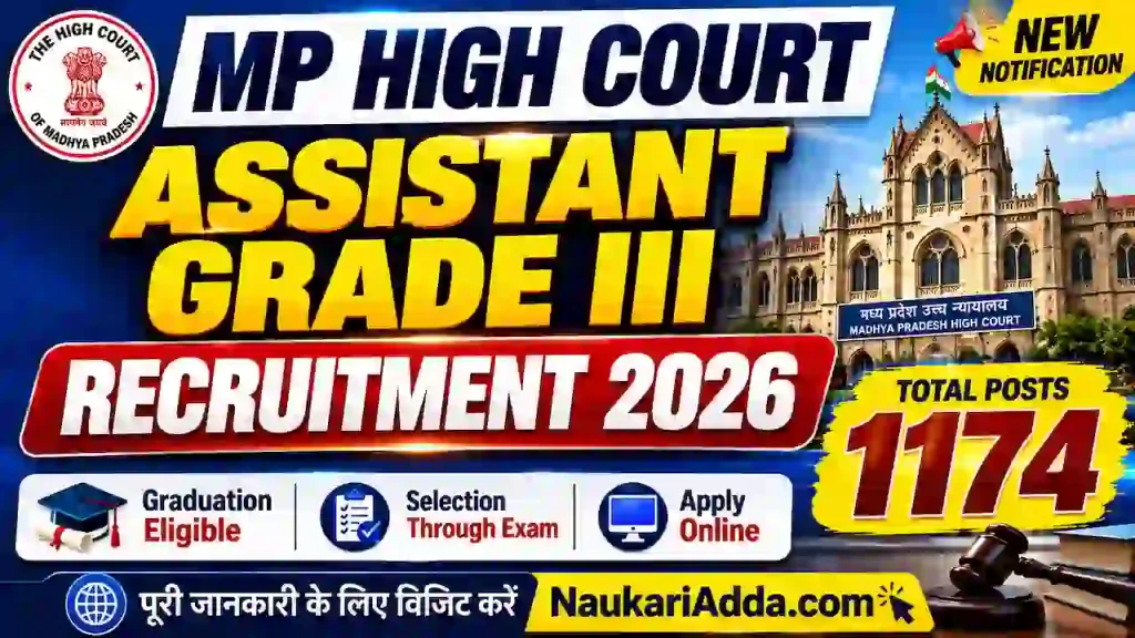 MP High Court Assistant Grade III Recruitment 2026