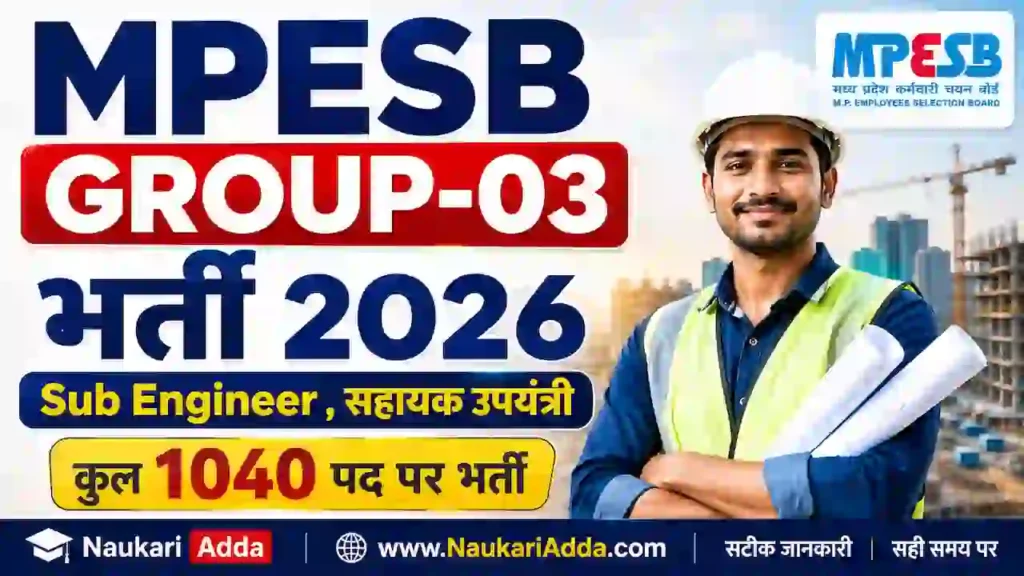 MPESB Sub Engineer & Other Post Bharti 2026