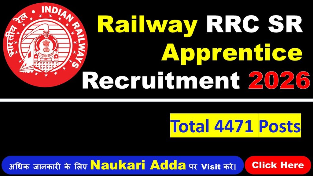 RRC Southern Railway Apprentice Recruitment 2026