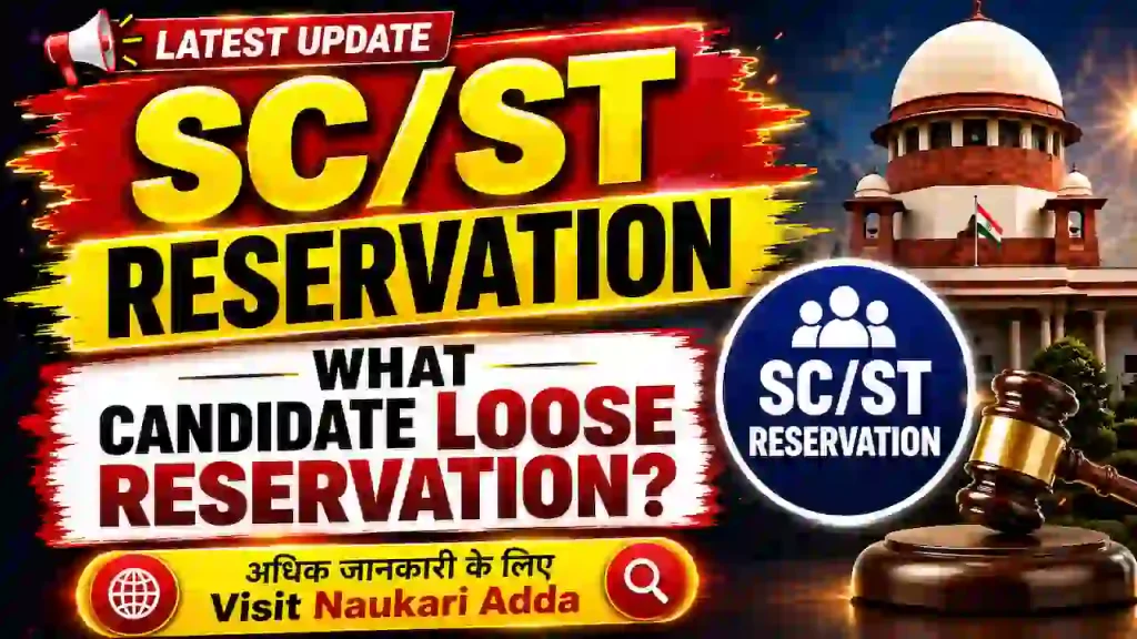 SC/ST Reservation