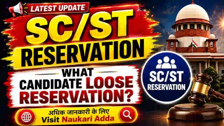 SC ST Reservation