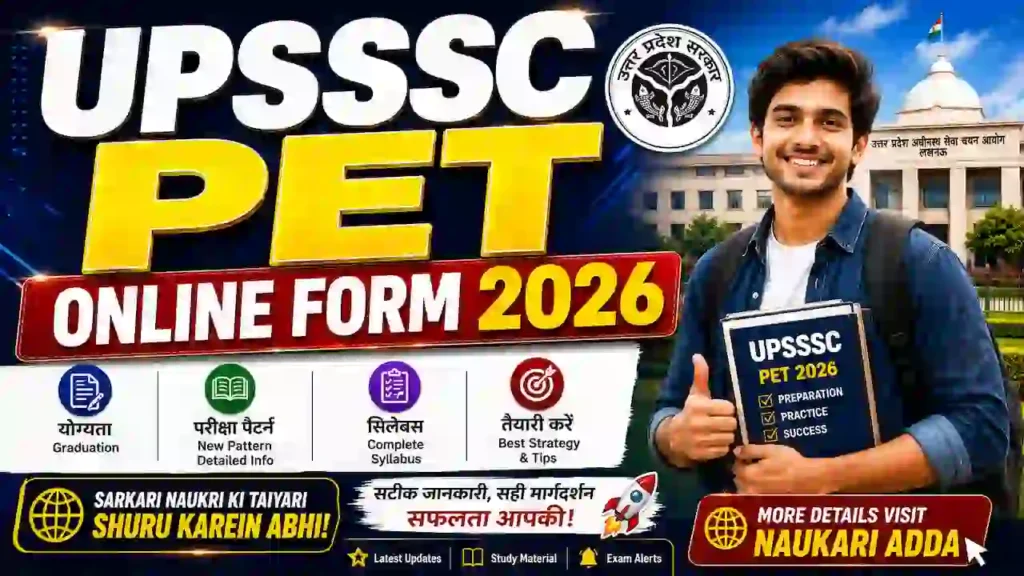 UPSSSC PET Online Form 2026 Naukari Adda