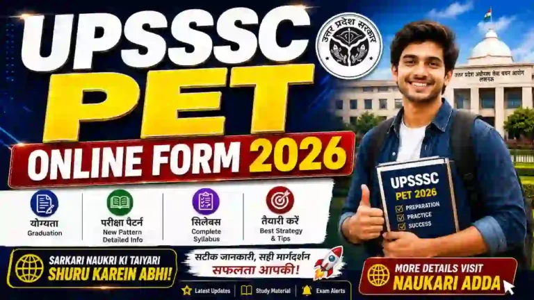 UPSSSC PET Online Form 2026 Naukari Adda