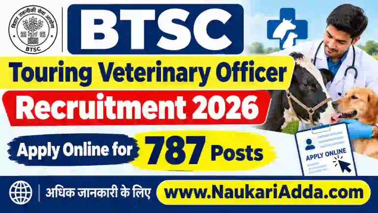 BTSC Touring Veterinary Officer Recruitment 2026