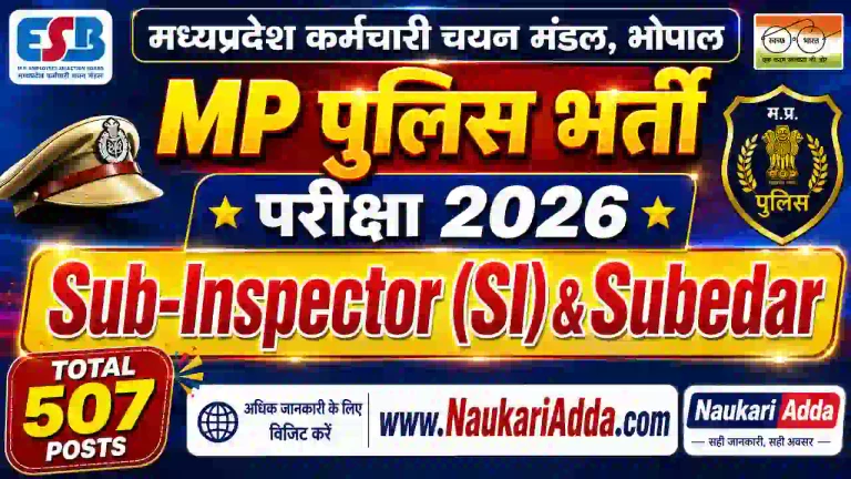 MP Police SI & Subedar Recruitment 2026