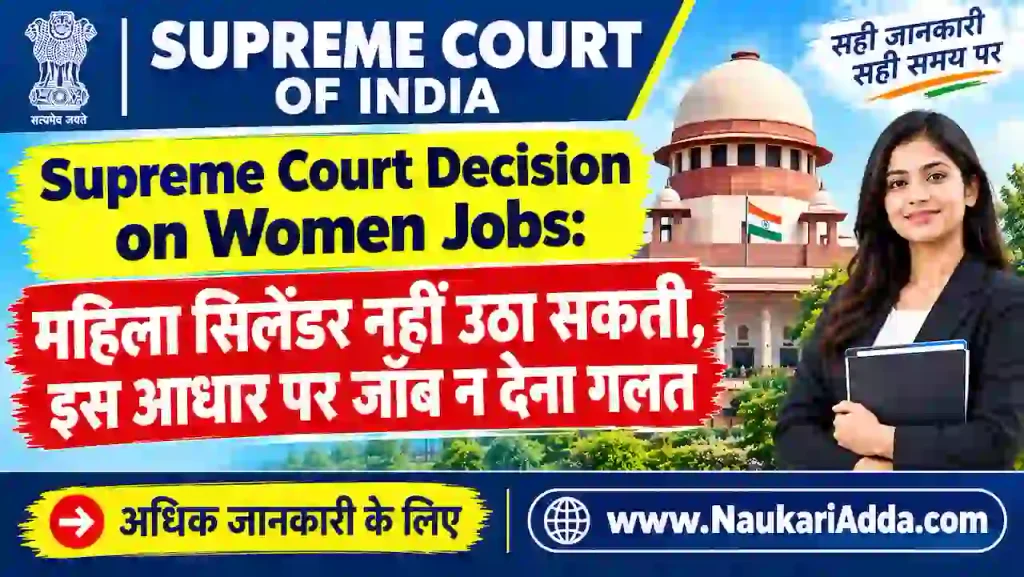 Supreme Court Decision on Women Jobs 