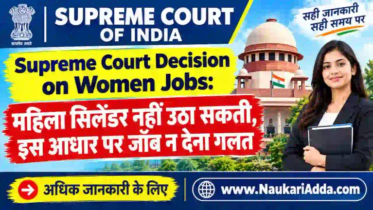 Supreme Court Decision on Women Jobs