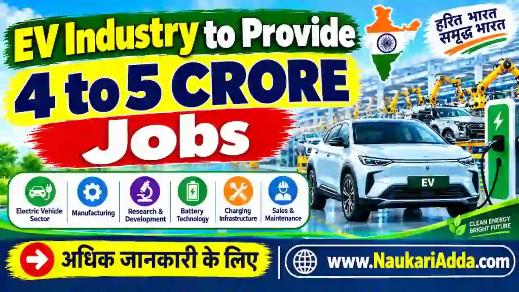 The EV industry is provide 4 to 5 crore job by 2030