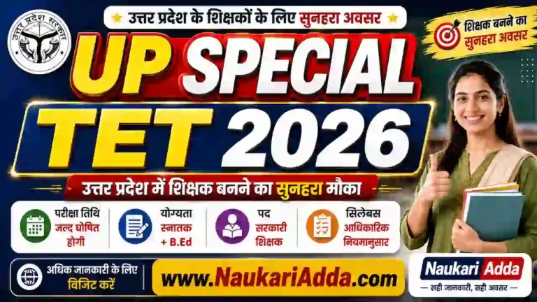 UP Special TET 2026 Naukari Adda