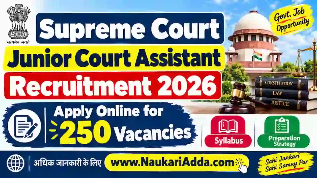 Supreme Court Junior Court Assistant Recruitment 2026