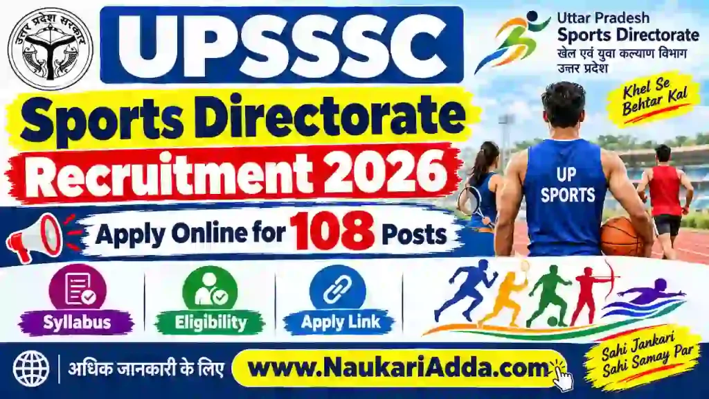 UPSSSC Sports Directorate Recruitment 2026
